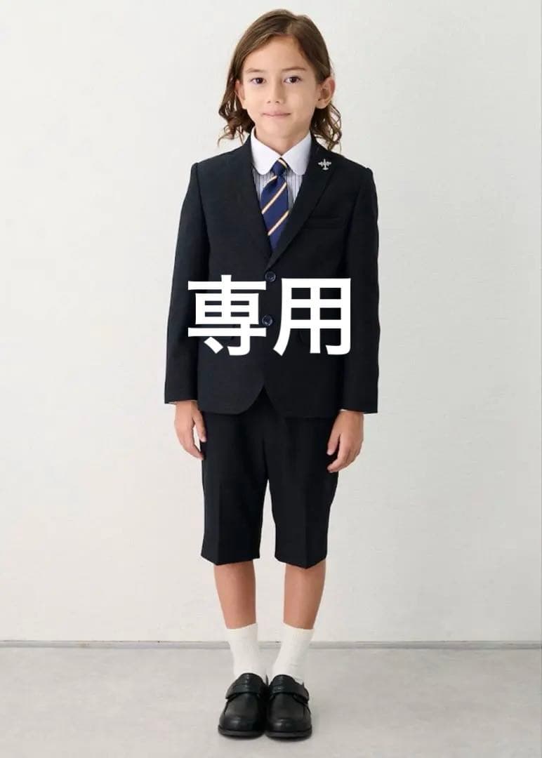 プティマイン　フォーマルスーツ　セット　130 男の子