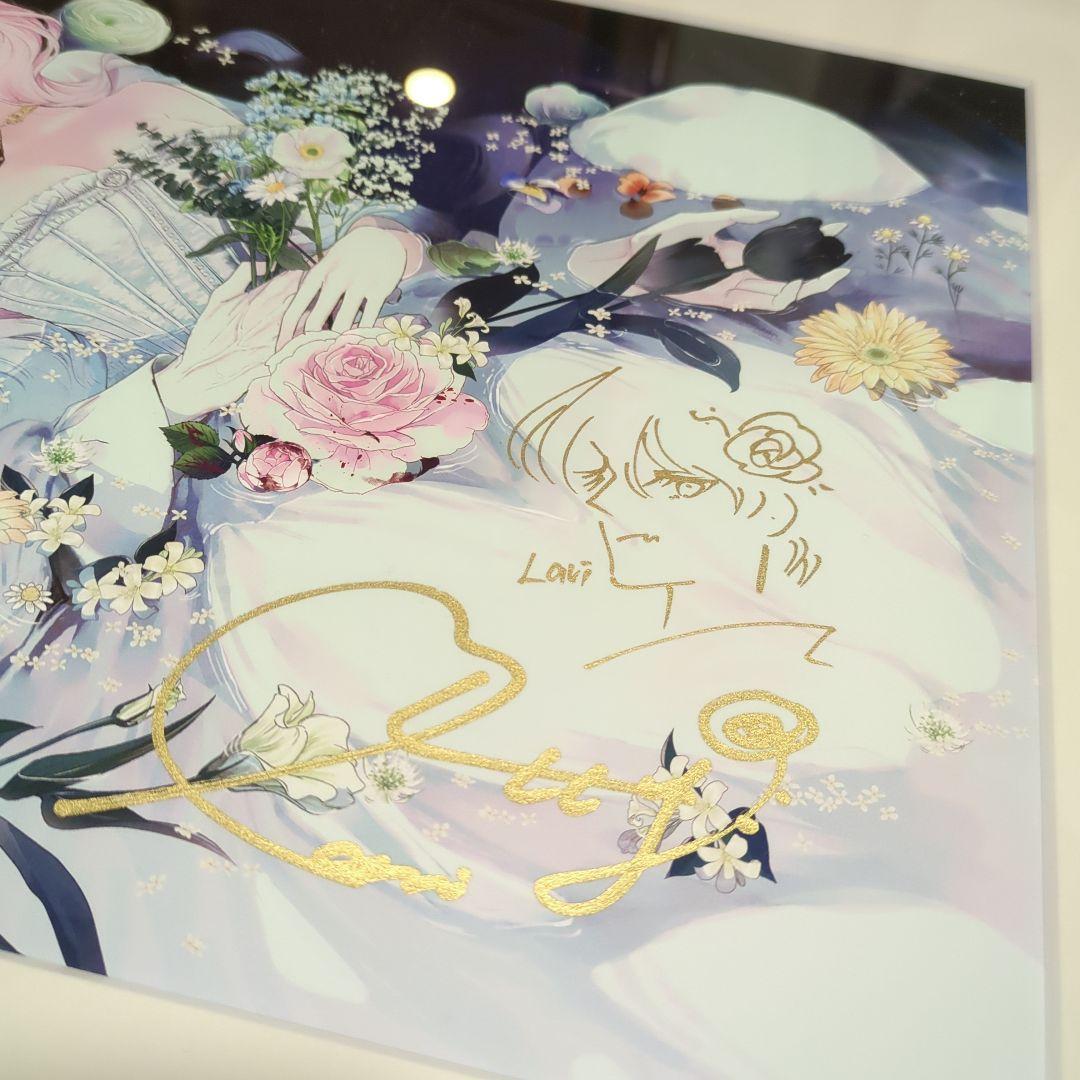 花秘める君のメテオール　複製原画　サイン　直筆