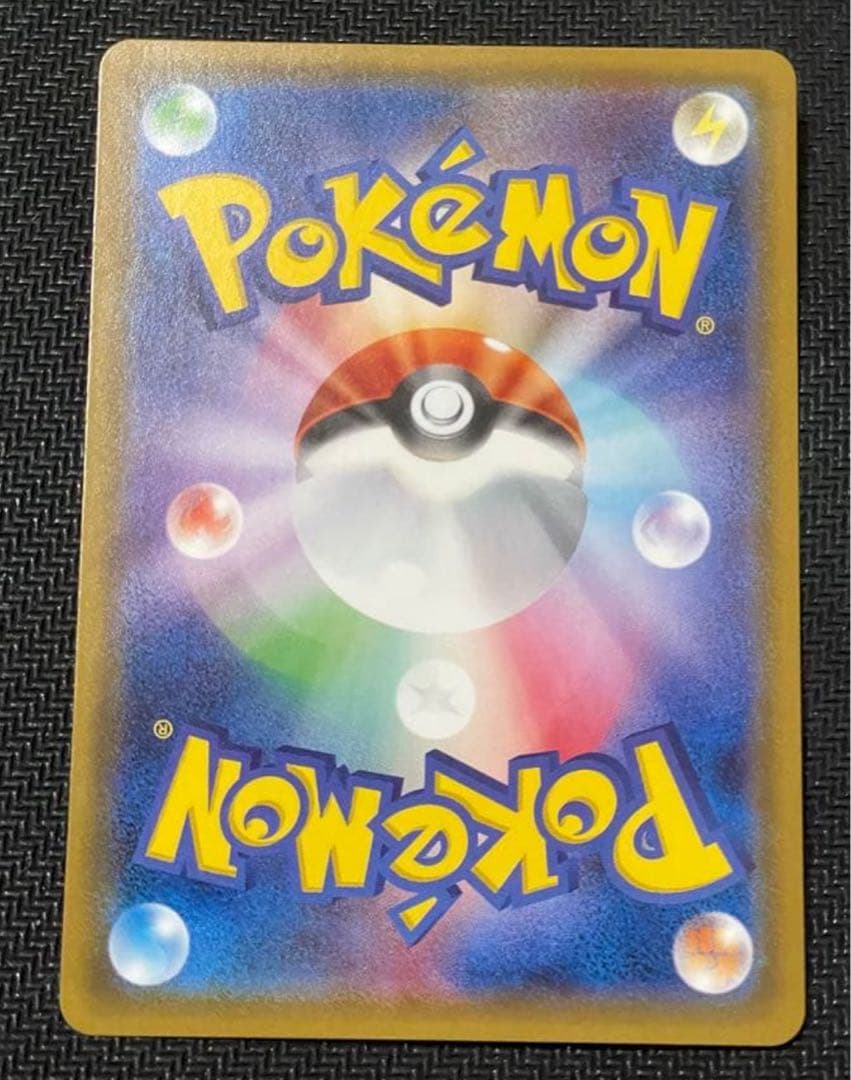 ヤドン&コダックGX SA SM11 ミラクルツイン 096/094