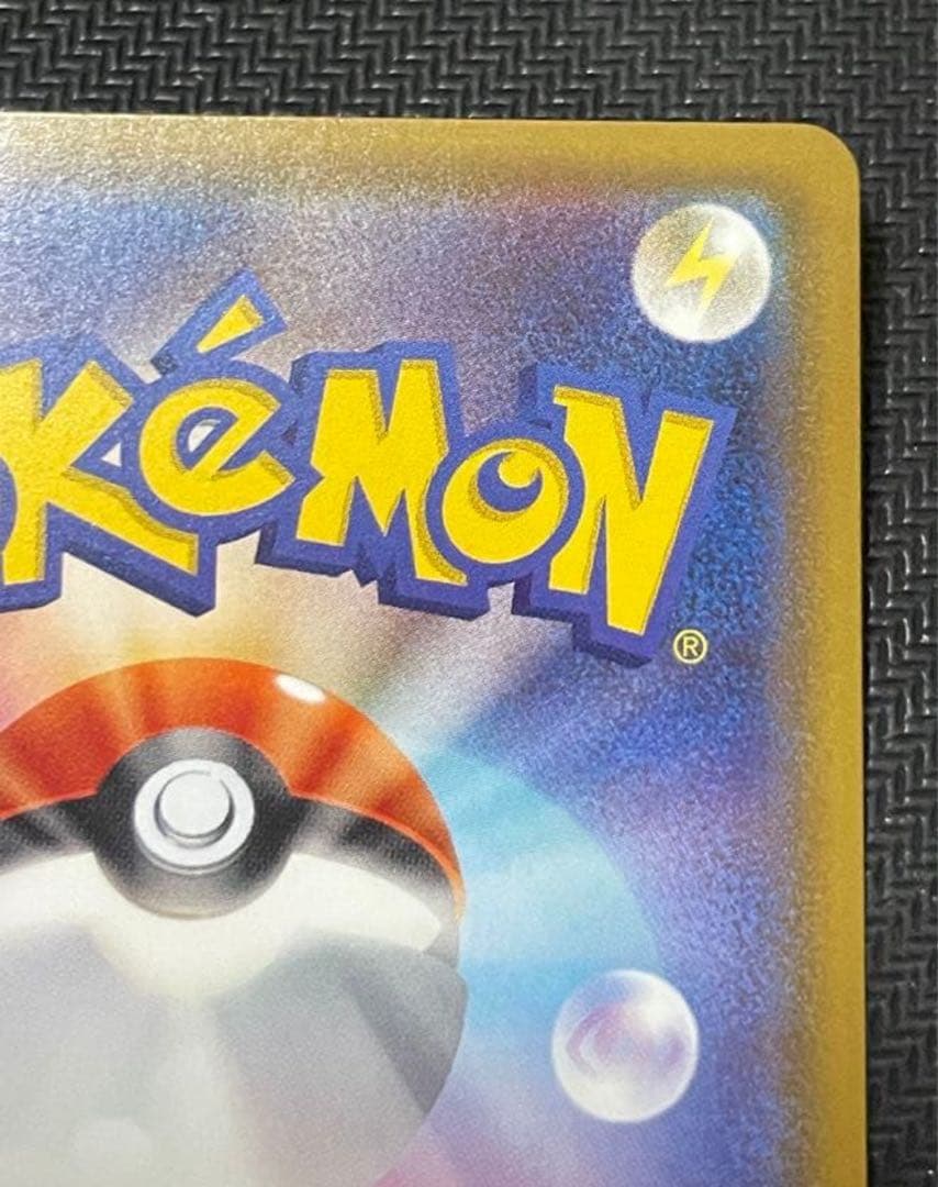 ヤドン&コダックGX SA SM11 ミラクルツイン 096/094