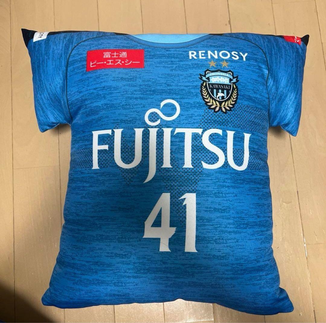 ハムカミ1961 家長昭博 川崎フロンターレ