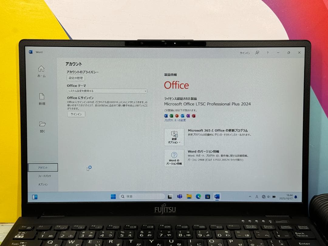 美品 1185G7 富士通 U9311/F 16GB 512GB 13.3型