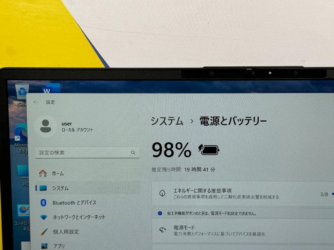 美品 1185G7 富士通 U9311/F 16GB 512GB 13.3型
