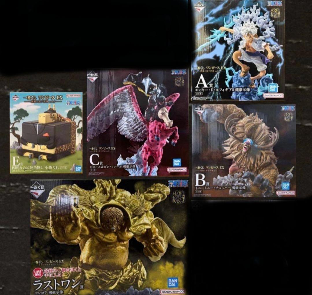 一番くじ ワンピースEX 悪魔を宿す者達 vol.3 A B C E ラストワン