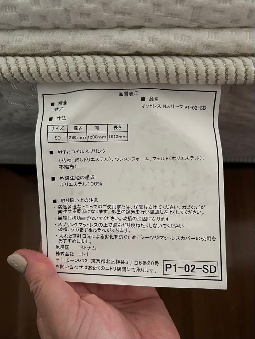 【sisimaru出品】フレーム＋マットレスセット