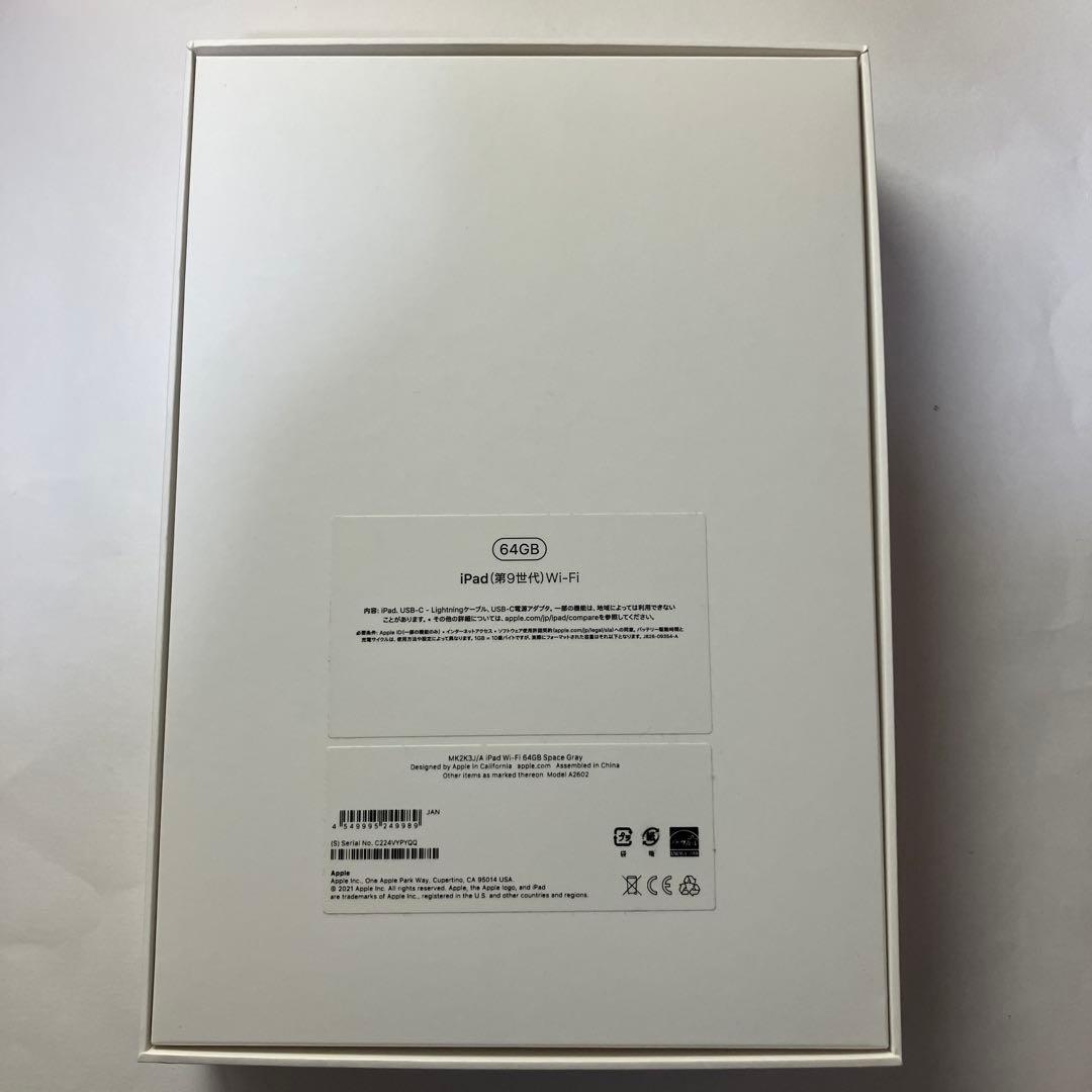 iPad Wi-Fi 64GB スペースグレー