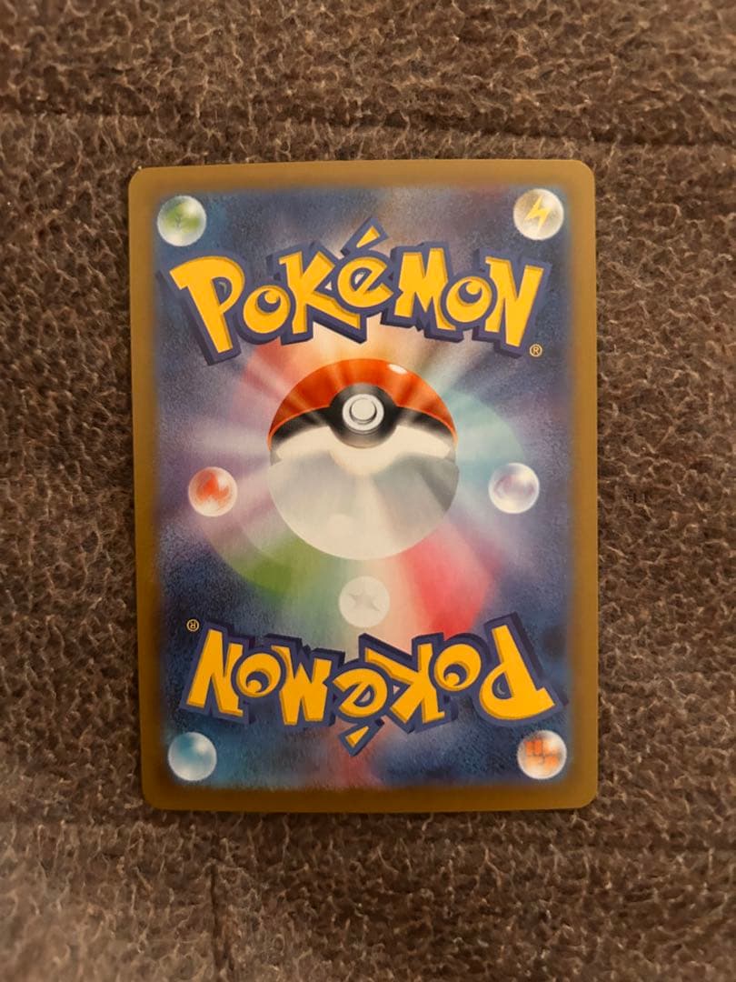 メイのはげまし sar 【超美品】