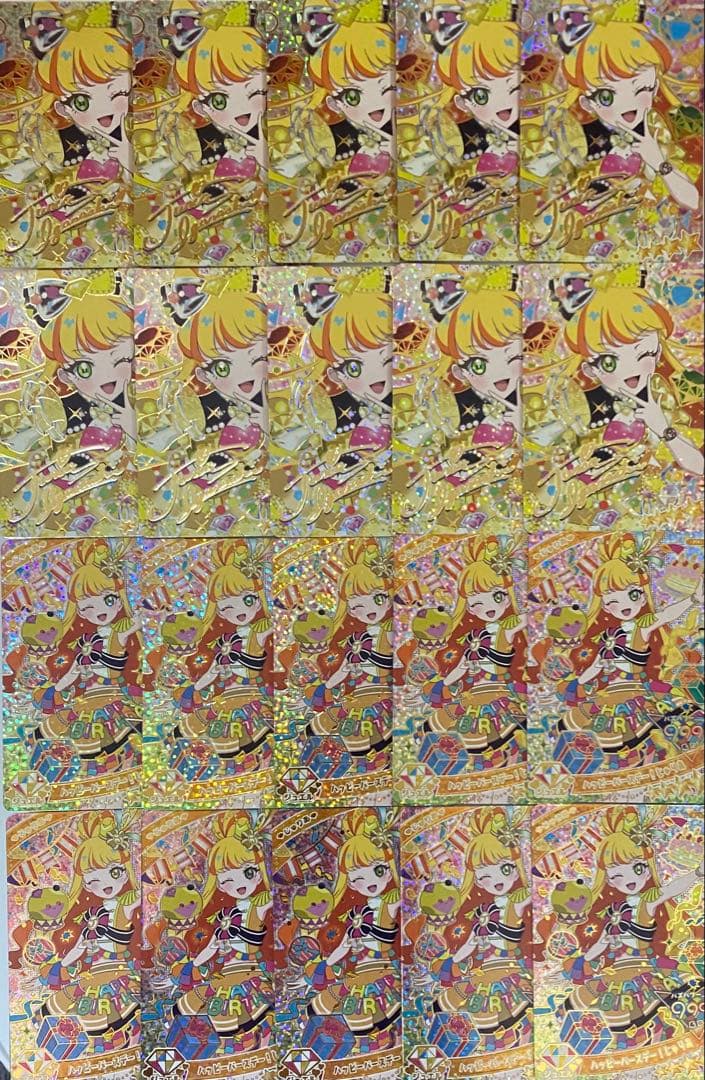 アイプリ　ジュリア