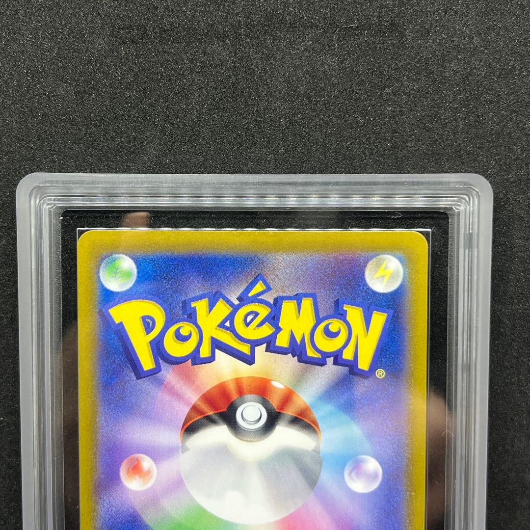 【ARS10+】 ポケモンカード ルチアのアピール sar 鑑定品