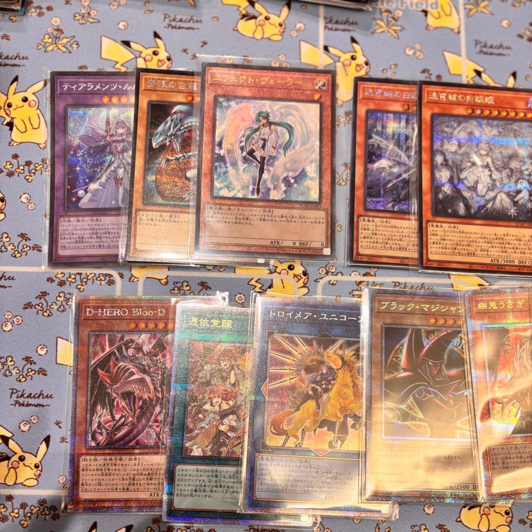 遊戯王　まとめ売り　プリズマ　7枚 他