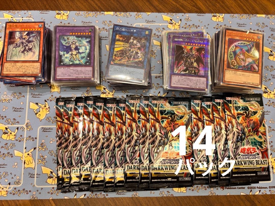 遊戯王　まとめ売り　プリズマ　7枚 他