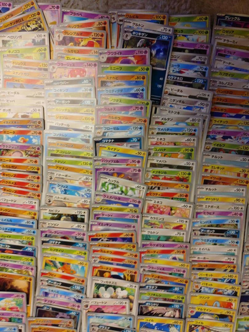 ポケモンカードゲーム　1000枚＋おまけ 大量まとめセット販売　ポケカ