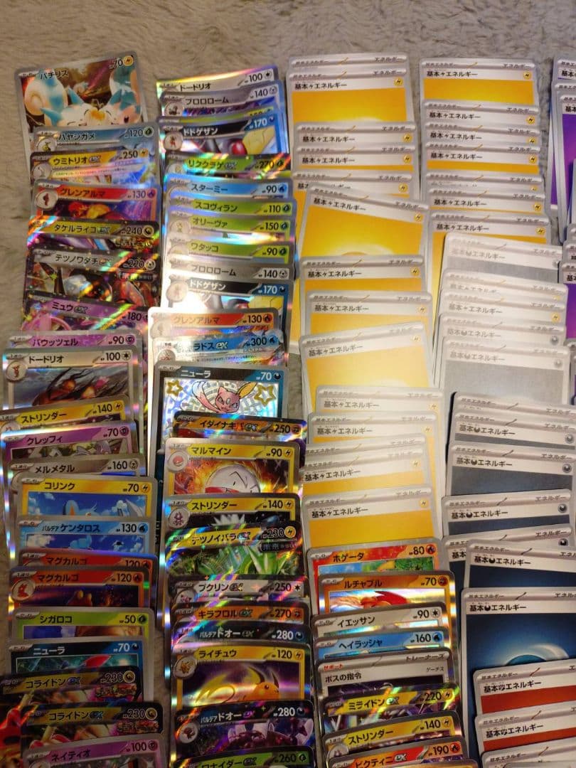 ポケモンカードゲーム　1000枚＋おまけ 大量まとめセット販売　ポケカ