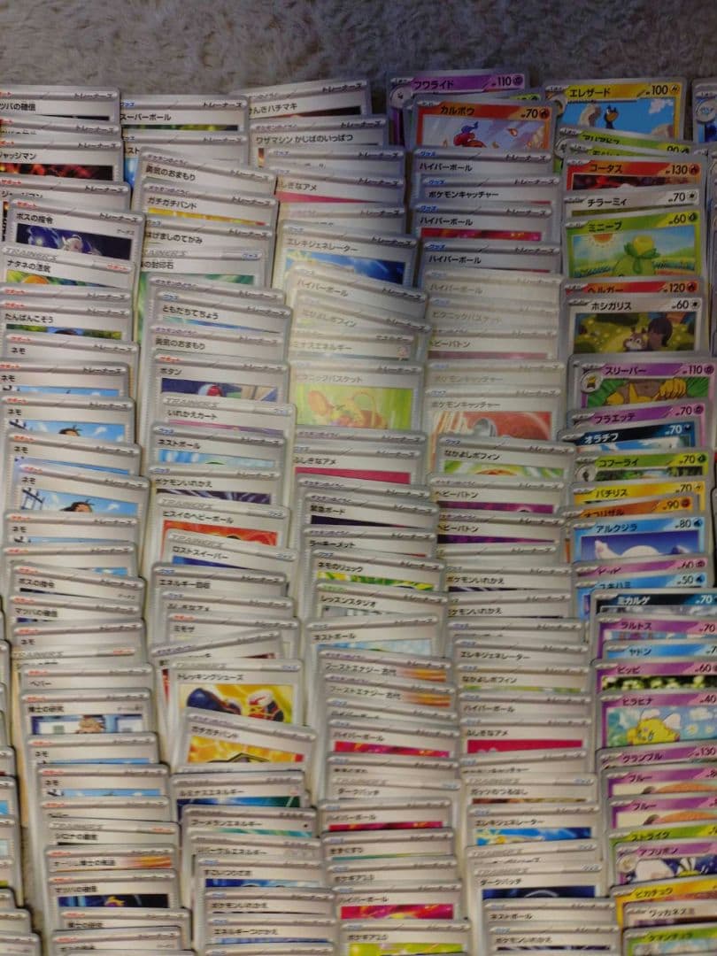 ポケモンカードゲーム　1000枚＋おまけ 大量まとめセット販売　ポケカ