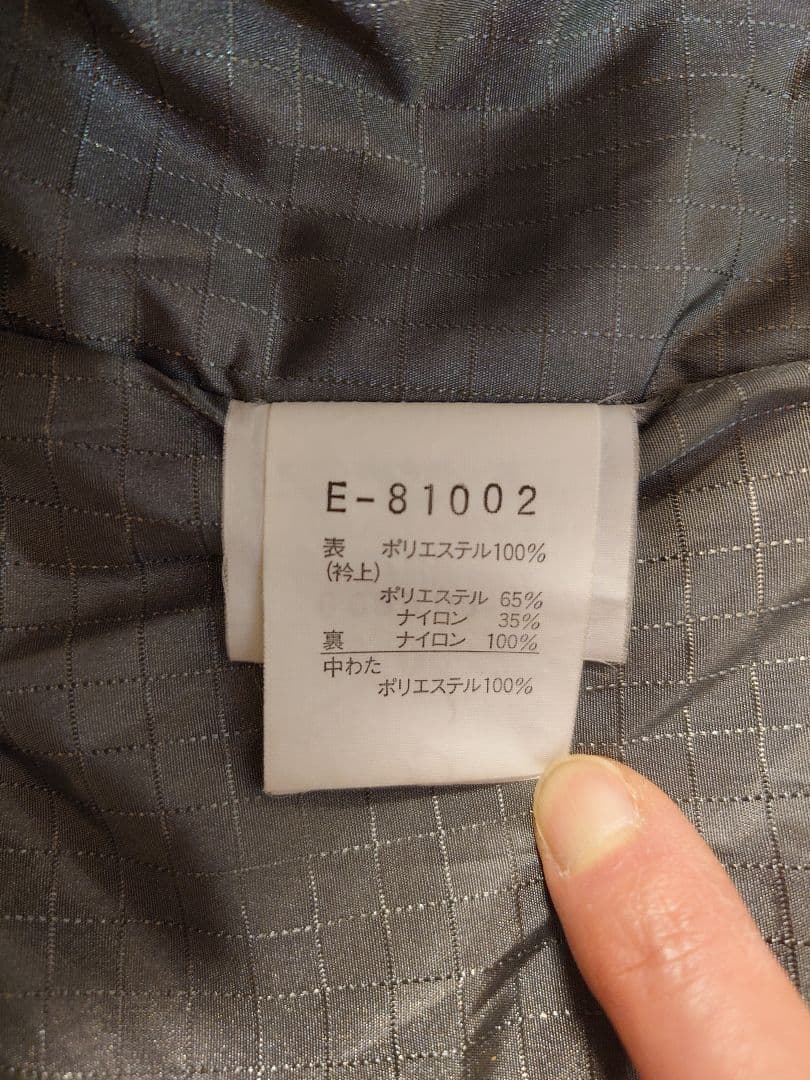 【激レア】ellesse フランス代表 ココリコ スキーウェアセット