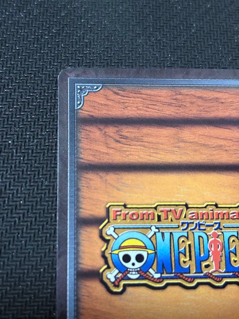 ワンピースカード　ハイパーバトル　常勝伝説の序章　CD-01 特典カード
