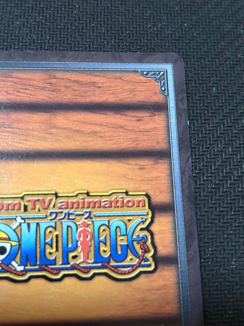 ワンピースカード　ハイパーバトル　常勝伝説の序章　CD-01 特典カード