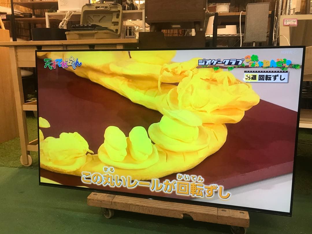 SONY ソニー 有機ELテレビ KJ-55A1 55型 YouTube 4K