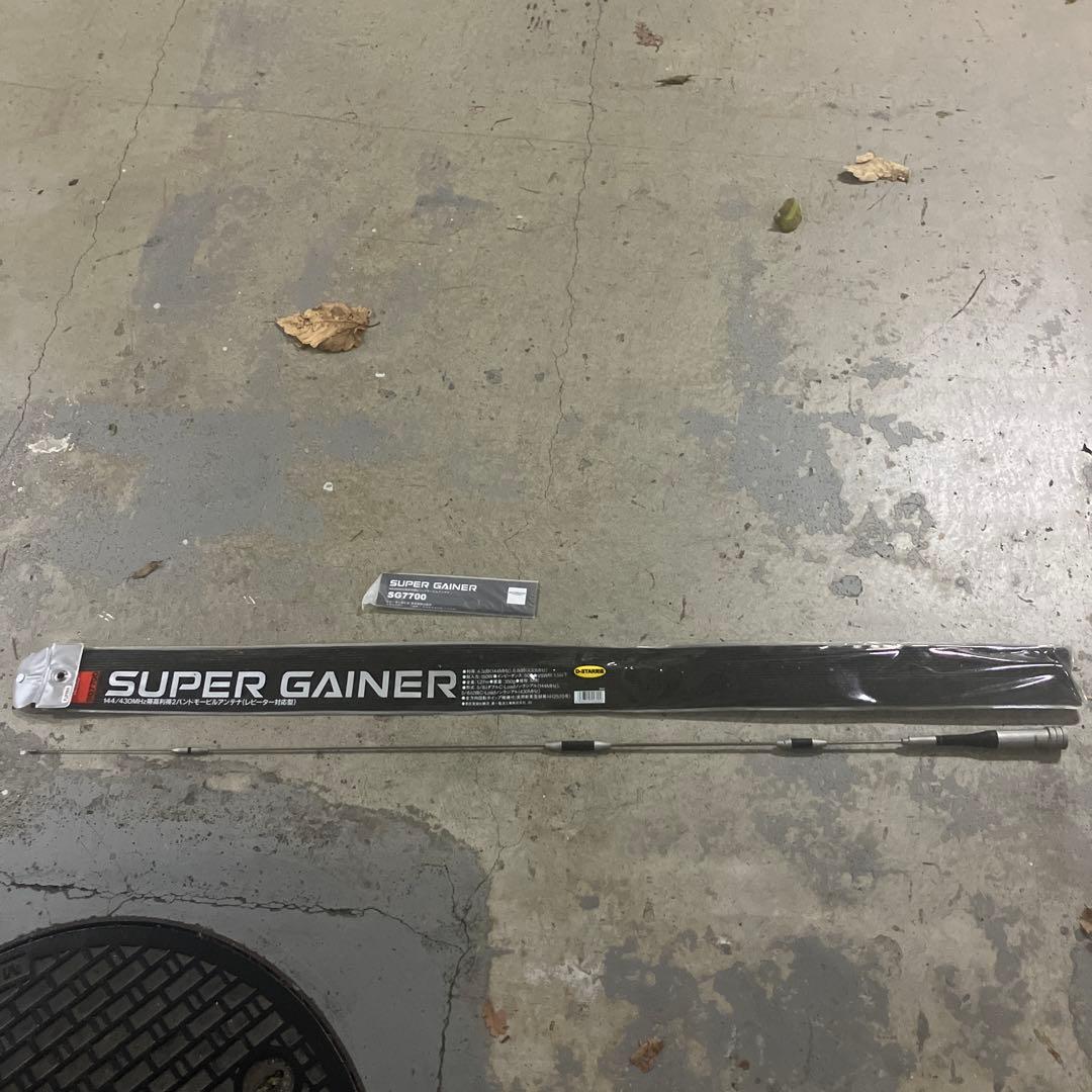 SUPER GAINER SG7700 アンテナ