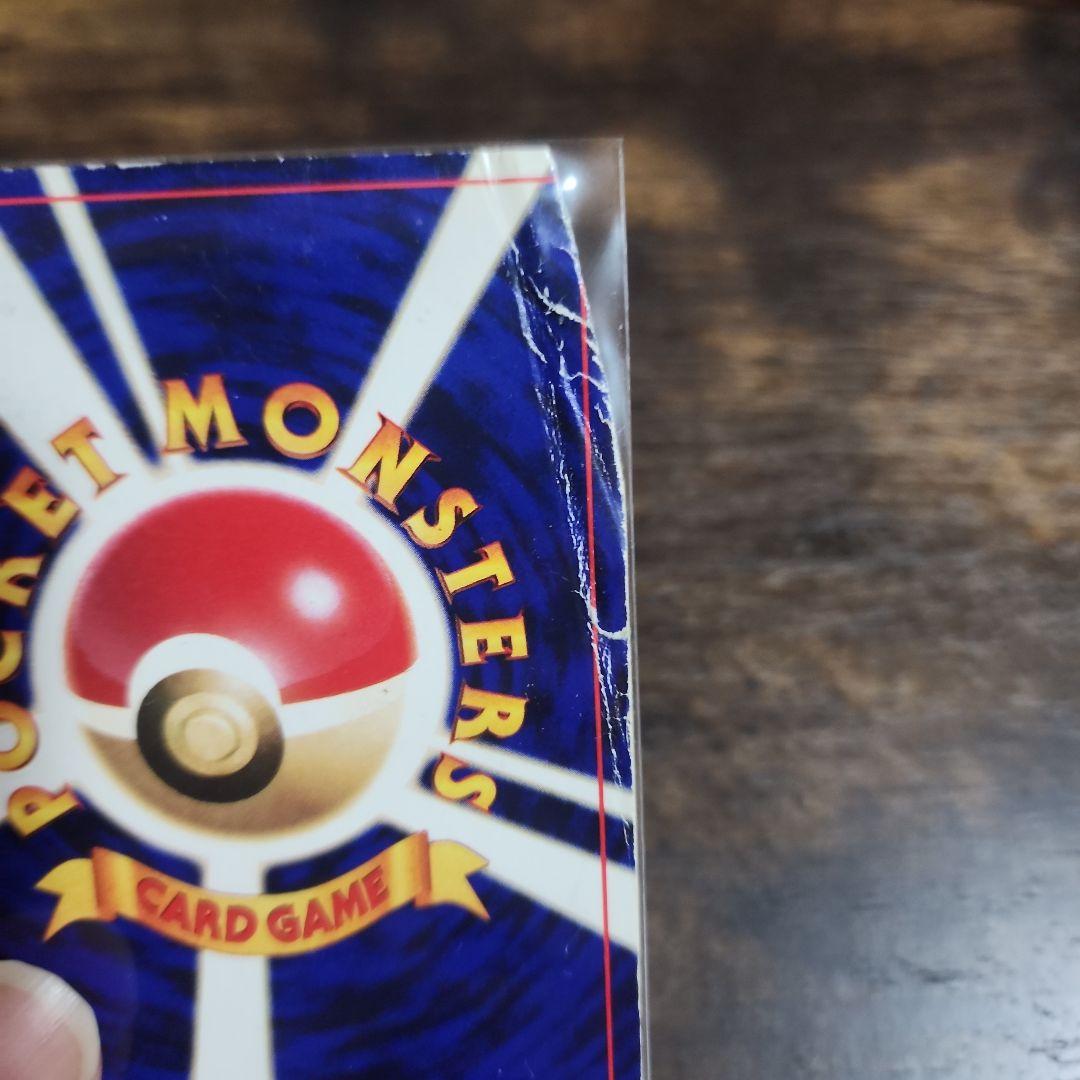 ポケモンカード ひかるミュウ おまけ二枚