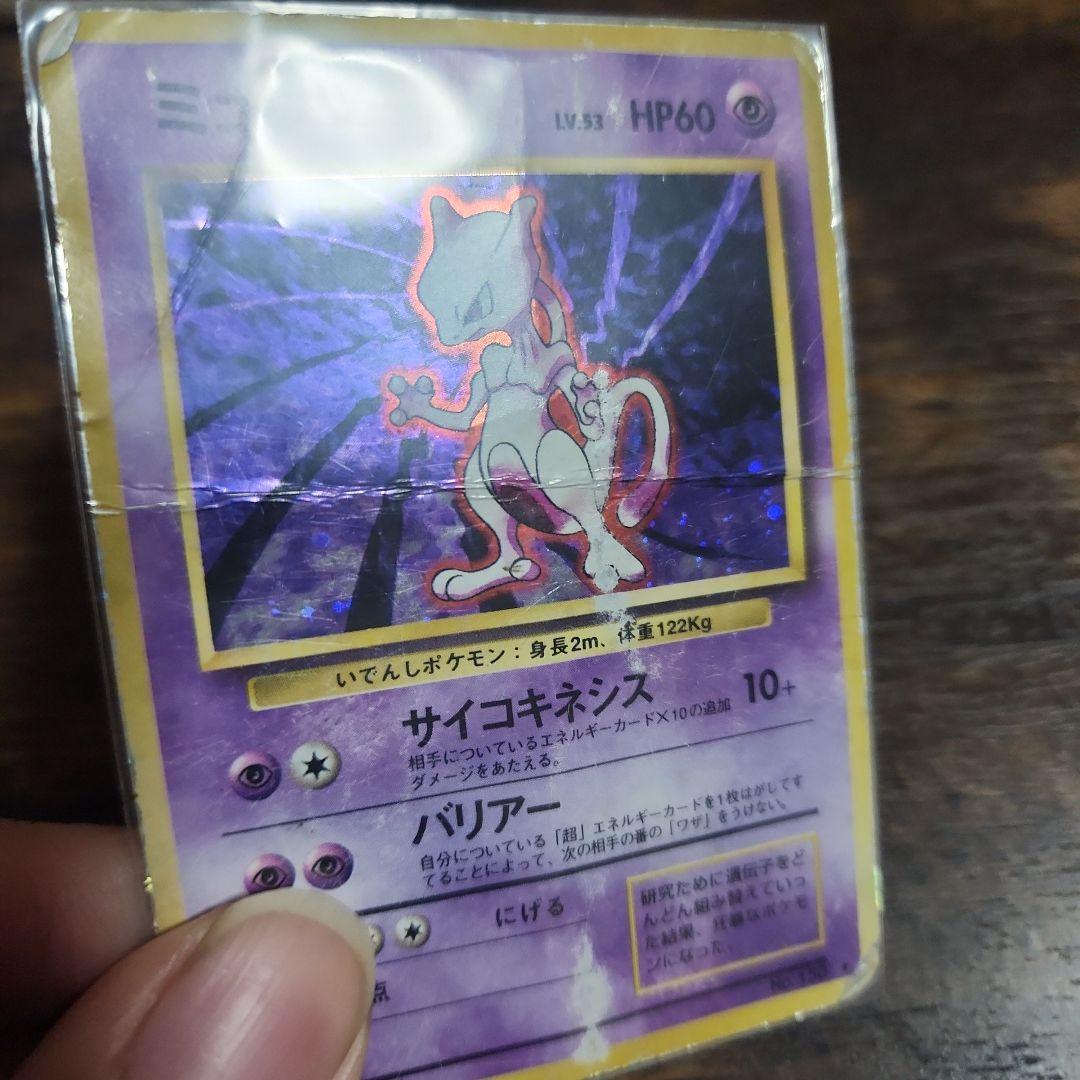 ポケモンカード ひかるミュウ おまけ二枚