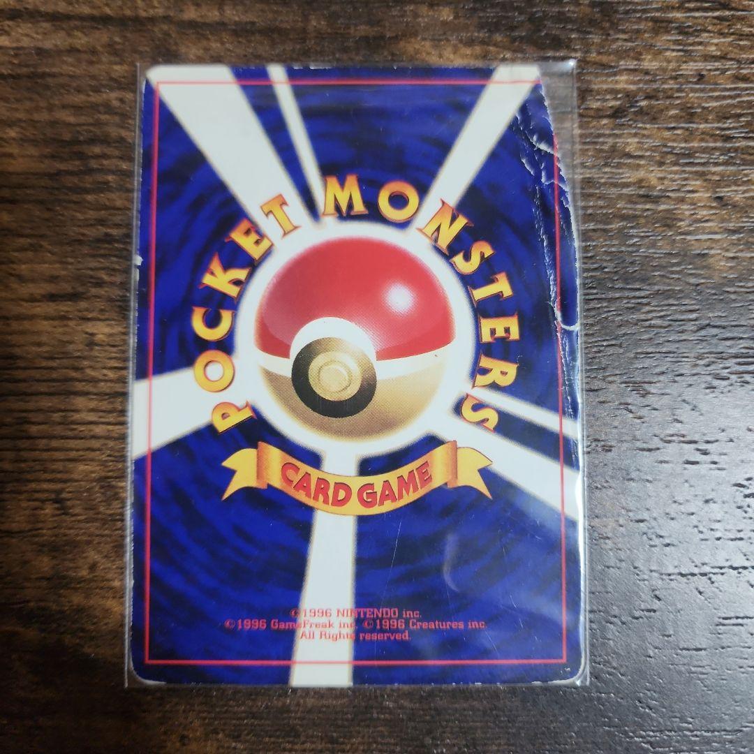 ポケモンカード ひかるミュウ おまけ二枚