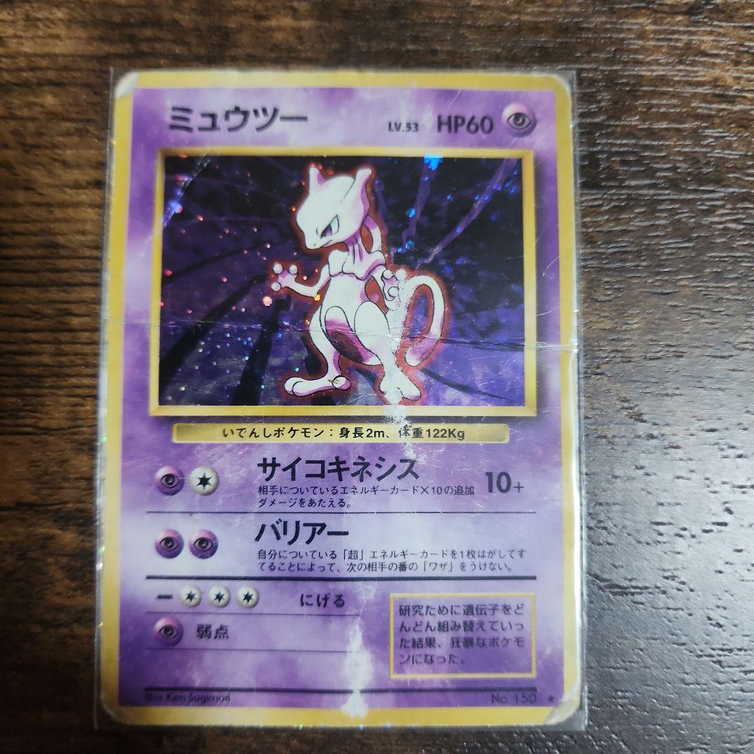 ポケモンカード ひかるミュウ おまけ二枚