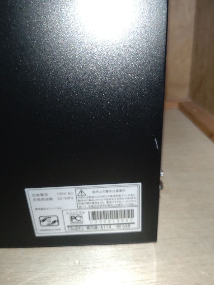 【動作確認済み!】Corei7 6700 GTX-1050ti搭載自作PC