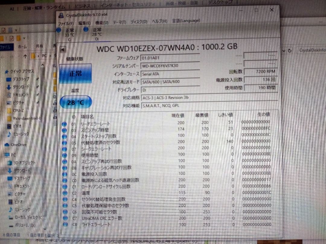 【動作確認済み!】Corei7 6700 GTX-1050ti搭載自作PC