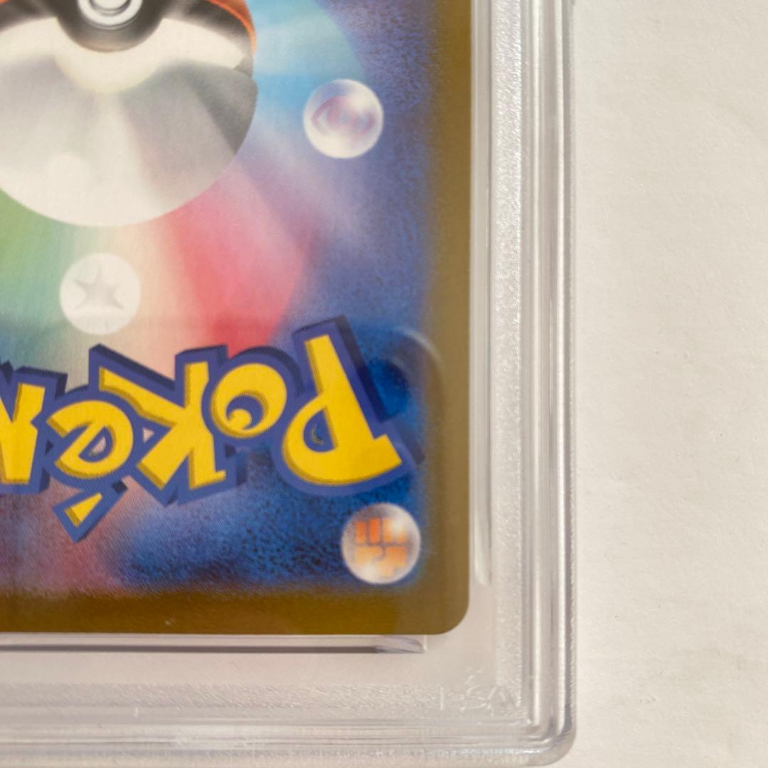 【PSA10】リーフィア マスターボールミラー SV8a 002/18