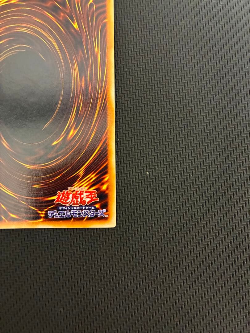 ★遊戯王★レッドアイズブラックメタルドラゴン 初期 シークレット