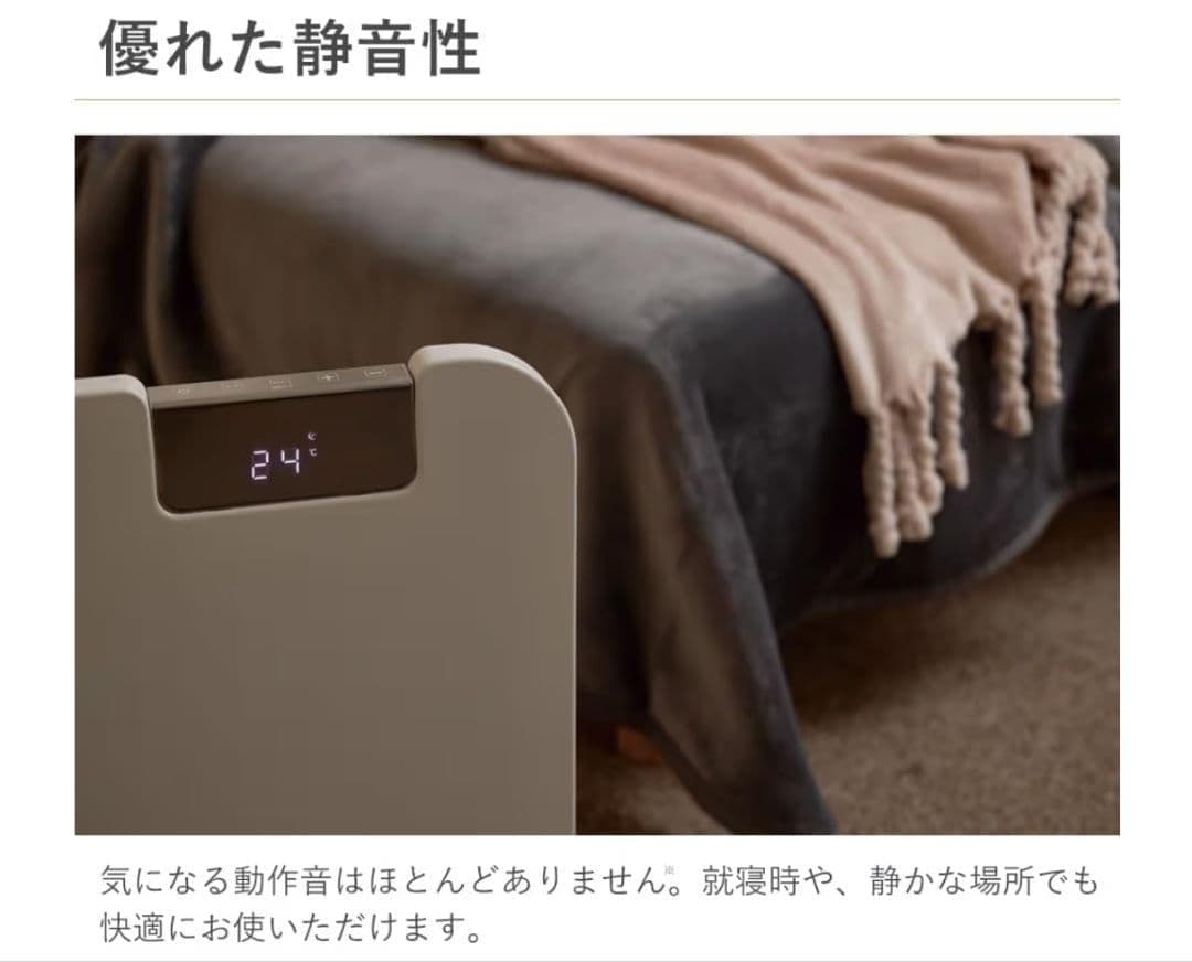 moku. コンベクトヒーターここぽか 1200W 2024年製 リニューアル版