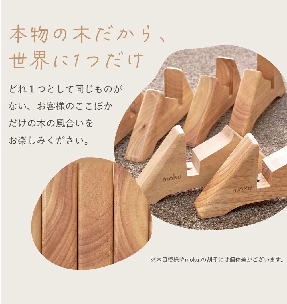 moku. コンベクトヒーターここぽか 1200W 2024年製 リニューアル版