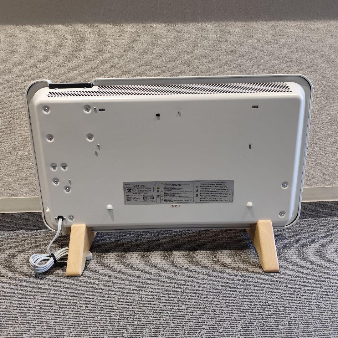 moku. コンベクトヒーターここぽか 1200W 2024年製 リニューアル版