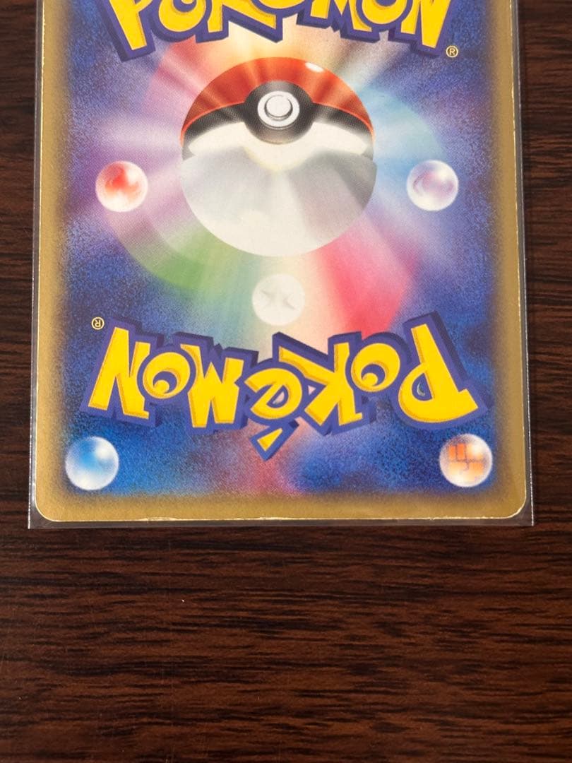 マグマ団のグラードン　アクア団のカイオーガ　セット販売