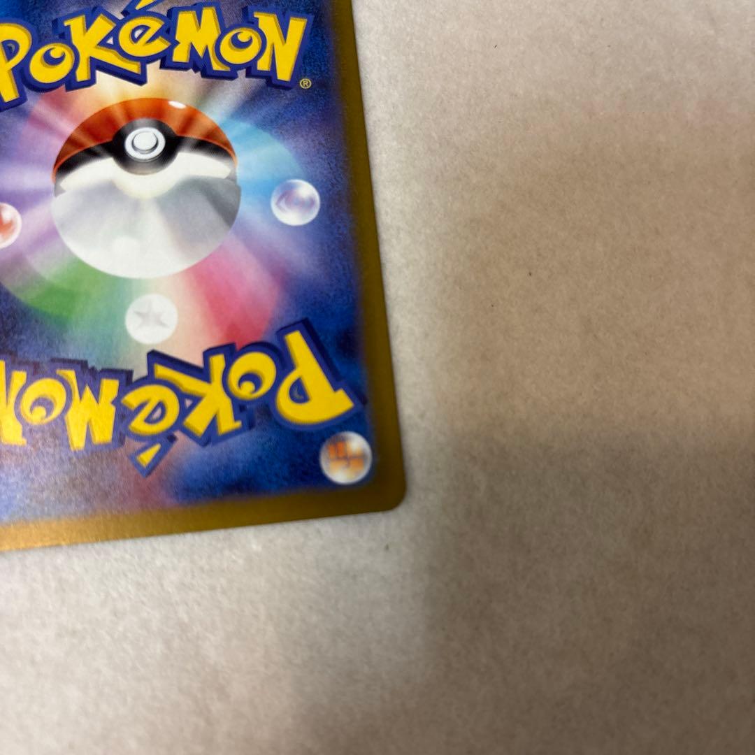 ポケモンカード　Nのゾロアークex SAR MEGAドリームeẽ ３枚セット