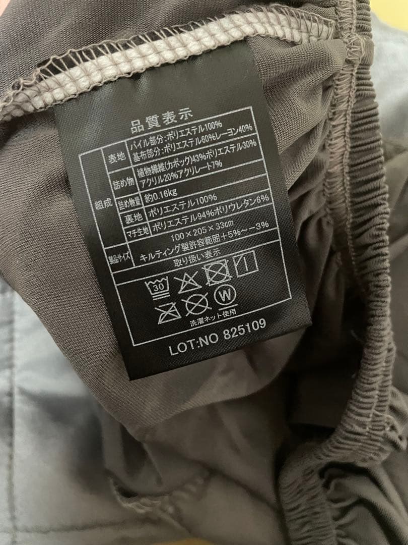 ブレインスリープ コンフォーターカバー パーフェクトウォームEX