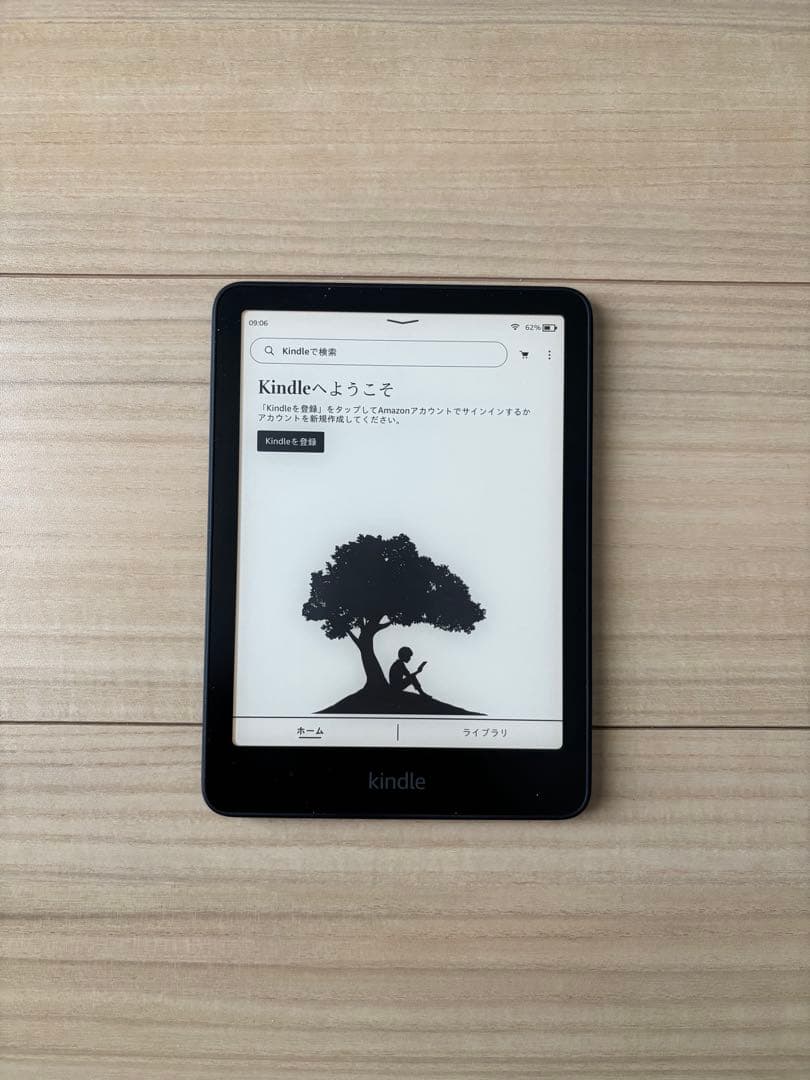 Kindle Paper white 第12世代 16GB ブラック