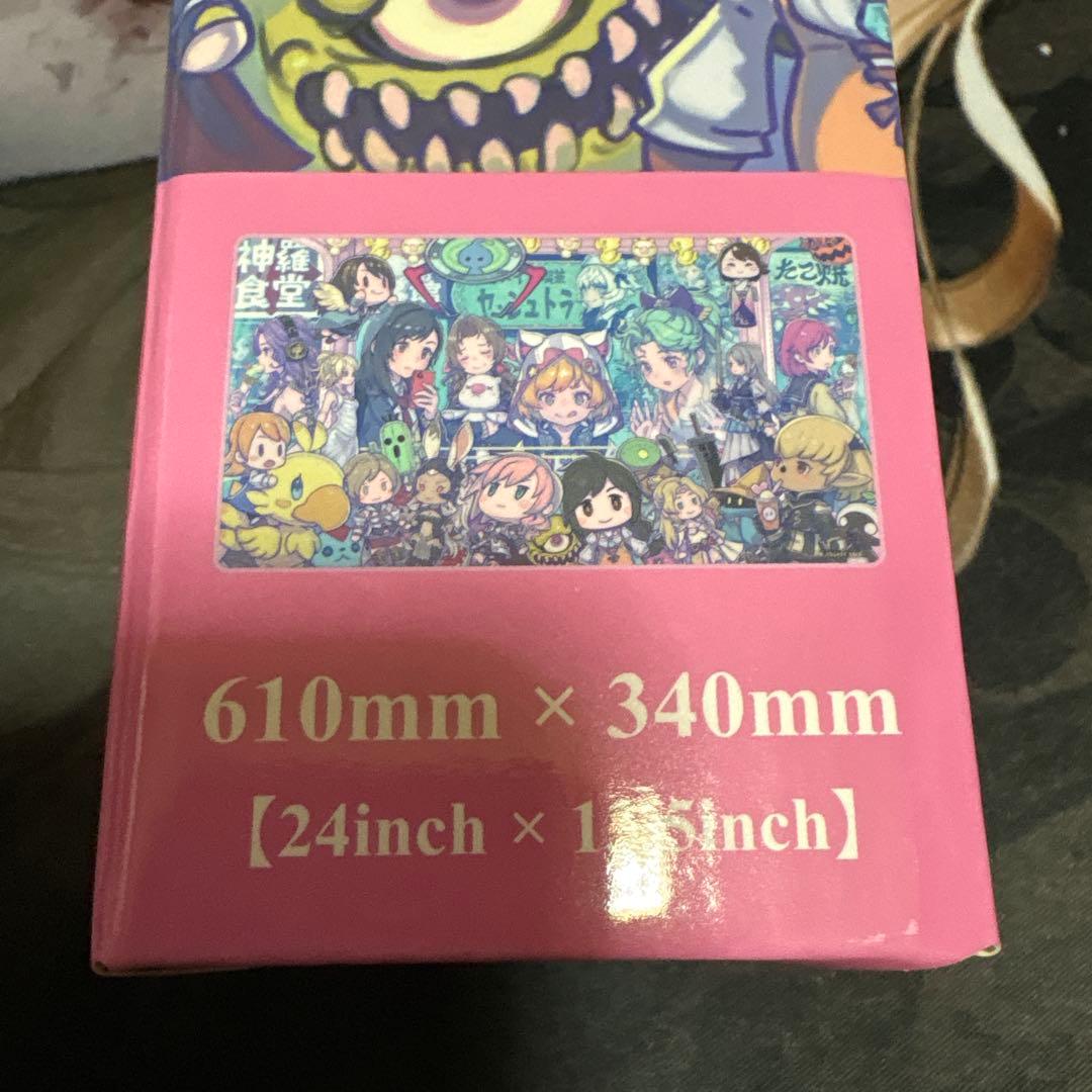 MTG SQkawaii Sounds FINAL FANTASY プレイマット