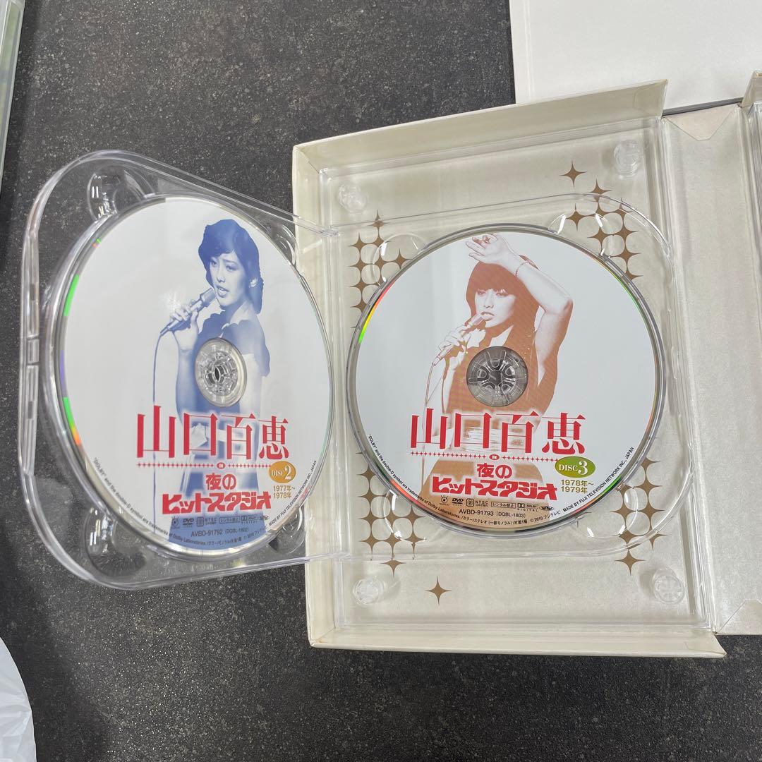 山口百恵 ビデオ大全集 2枚組 DVD＋おまけ