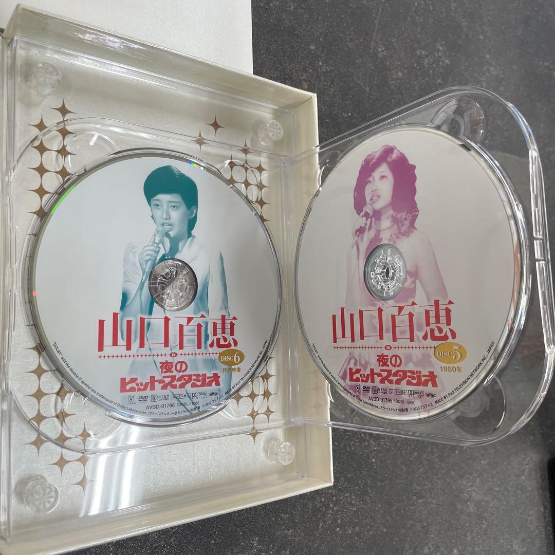 山口百恵 ビデオ大全集 2枚組 DVD＋おまけ
