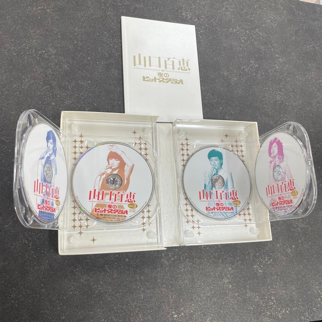 山口百恵 ビデオ大全集 2枚組 DVD＋おまけ