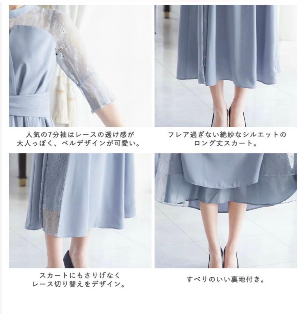 niana 結婚式 ワンピース パーティードレス Sサイズ ブルーグレー