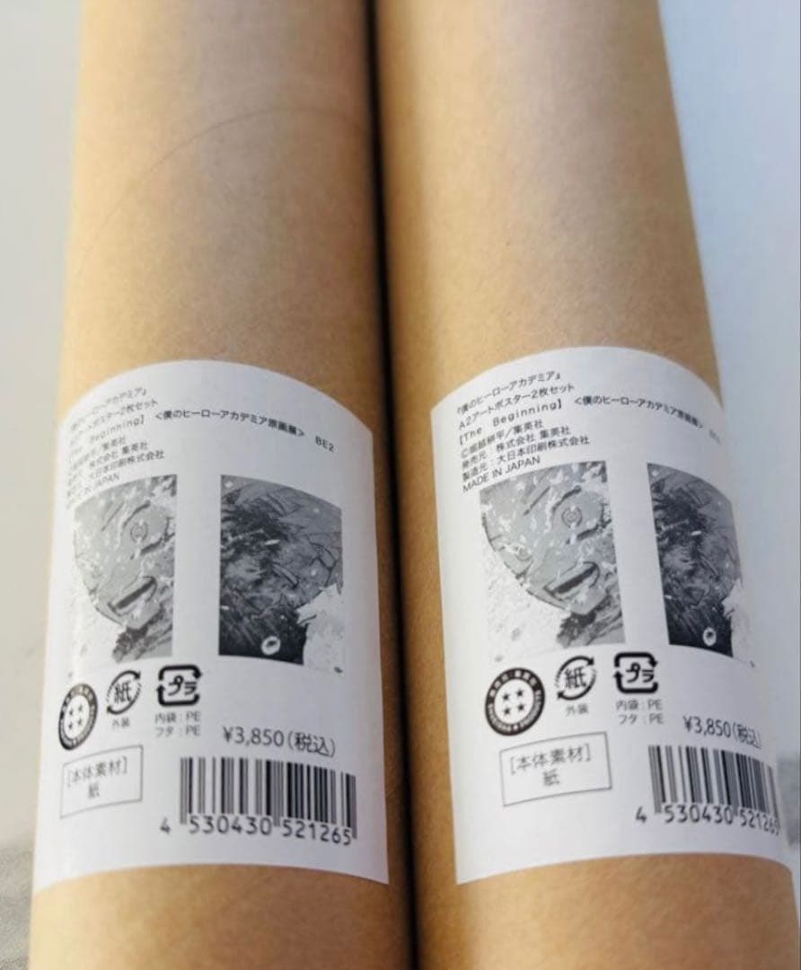 【新品】ヒロアカ原画展　A2アートポスターThe Beginning 2セット