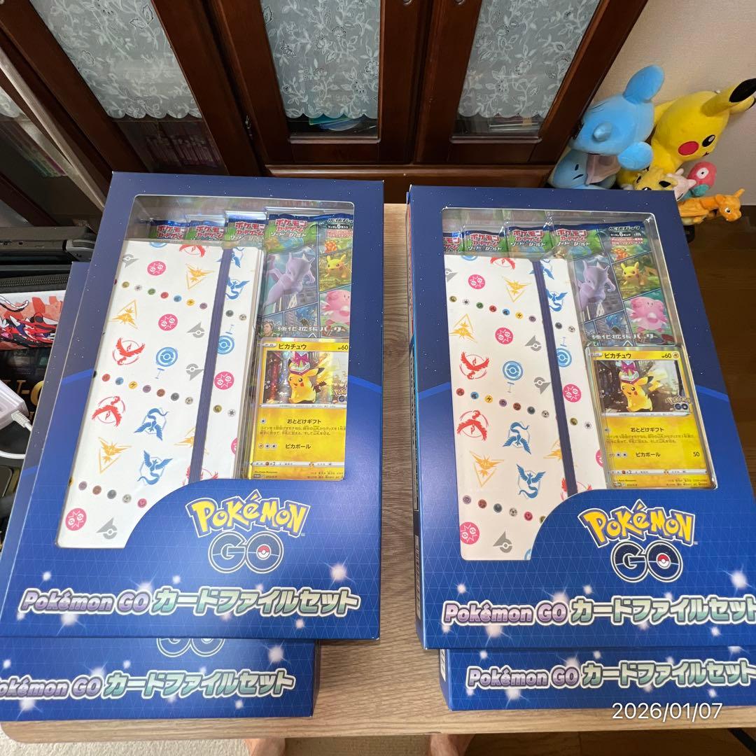 【お買い得！】ポケモンカード　ポケモンGO カードファイルセット4点セット
