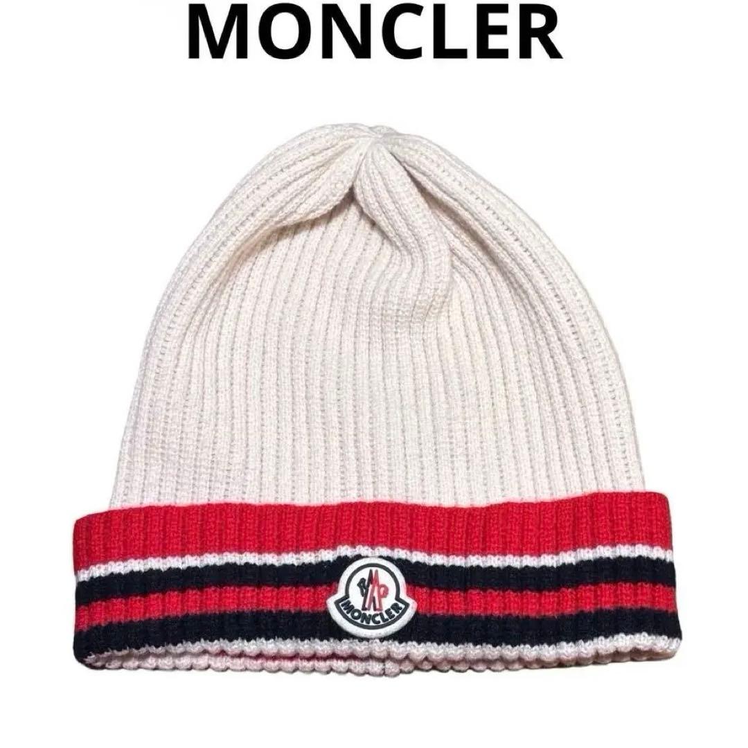 正規品 ニット帽 MONCLER モンクレール