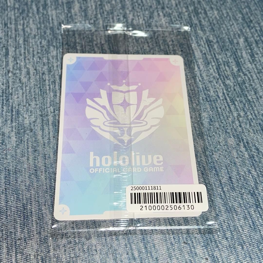 ホロライブ 響咲リオナ 誕生日記念 2025 フルセット特典 PRカード
