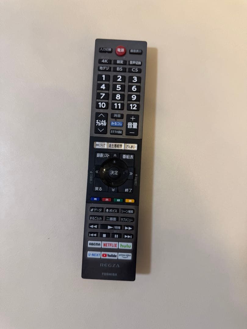 東芝 55インチ 有機ELテレビ REGZA 55X9400S (2021年製)