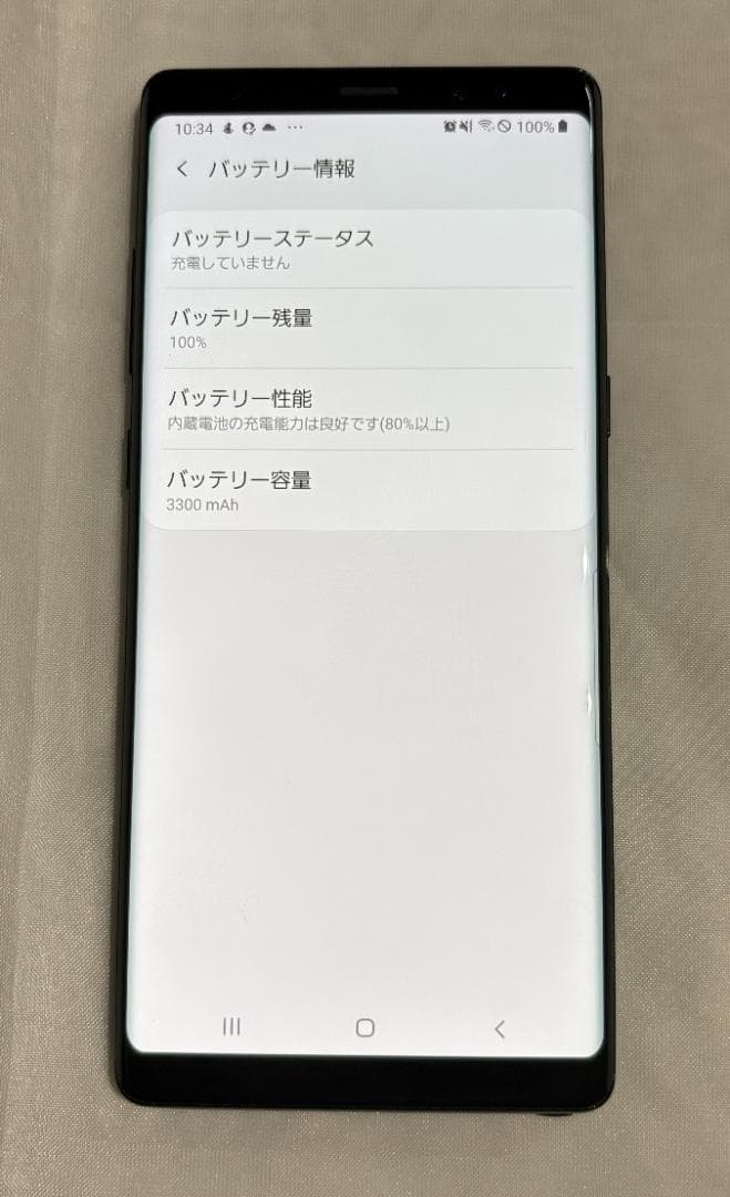 docomo SC-01K（Galaxy Note8） ブラック