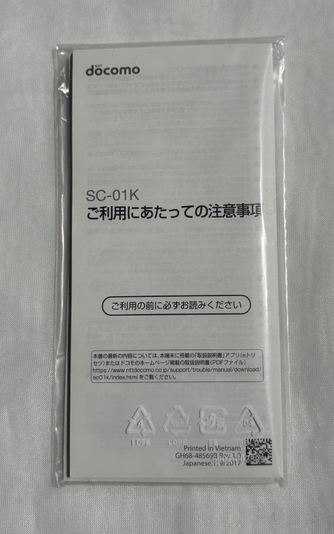 docomo SC-01K（Galaxy Note8） ブラック